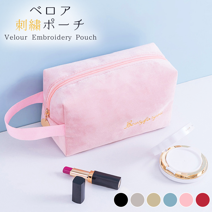 化粧ポーチ メイクポーチ 小物入れ ベロア 大容量 ペンケース ブラック