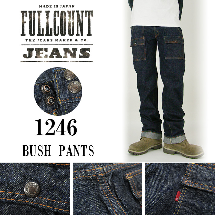 FULLCOUNT（フルカウント） ジーンズ 1246 ブッシュパンツ ジンバブエ