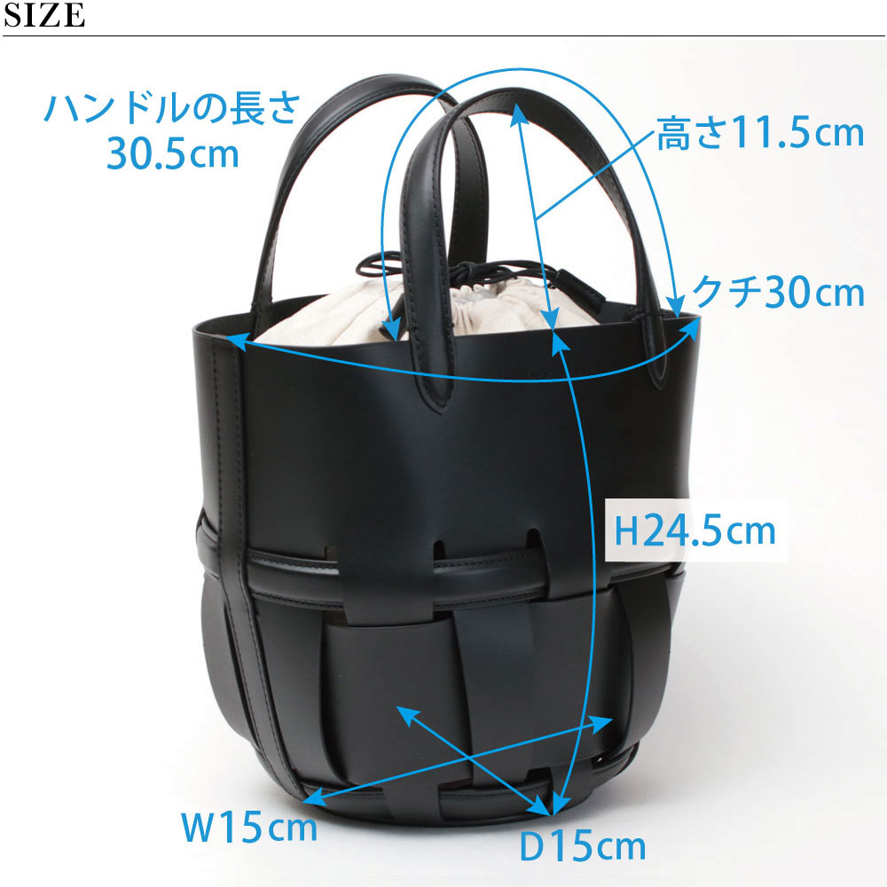 ORSETTO（オルセット） トートバッグ 人気 RETE バケツ型レザートート