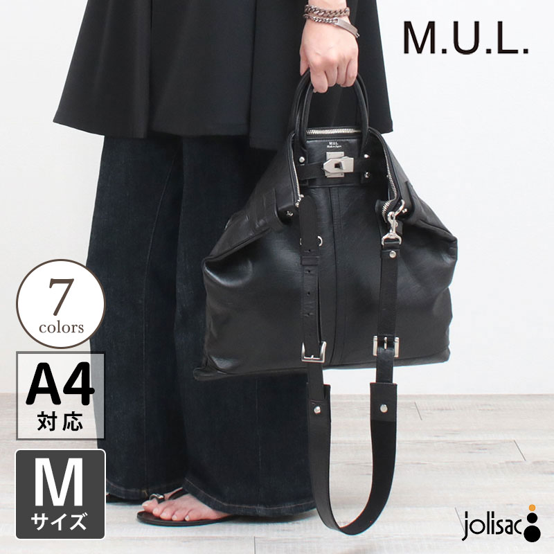 ヘルメットバッグ エムユーエル MUL Mサイズ STUDシリーズ 洗い加工
