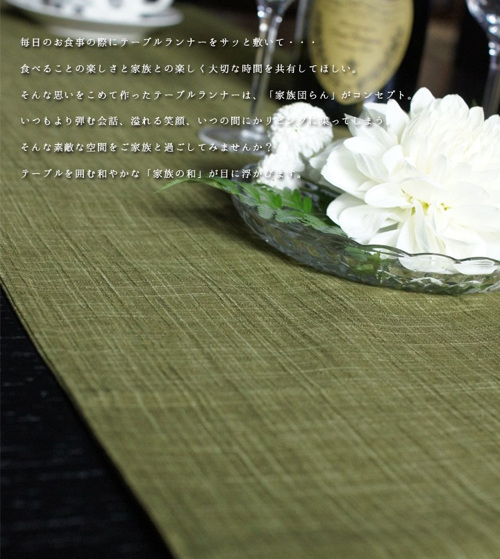 未使用 ミモザ テーブルクロス テーブルセンター ナプキン12枚セット
