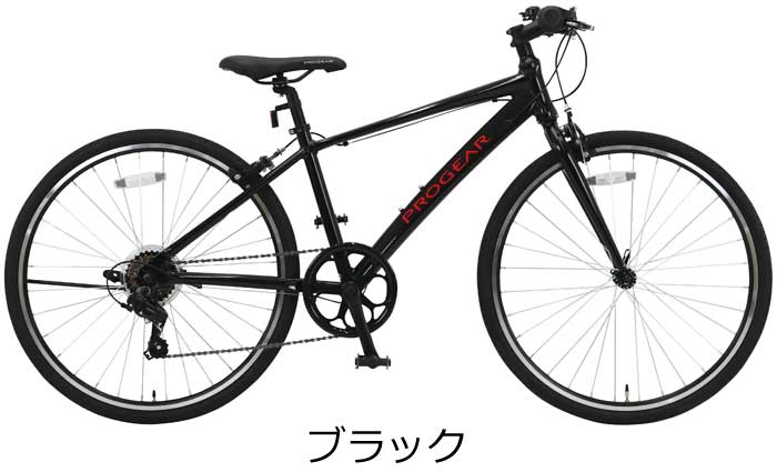 C.Dream/PROGEAR ビーム 24インチ 26インチ 6段変速付き 軽量 アルミ