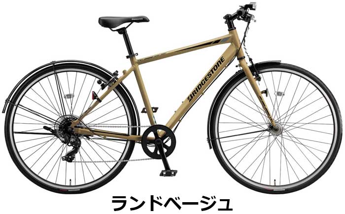 BRIDGESTONE（ブリヂストン） 【純正 前かご プレゼント！☆工賃無料