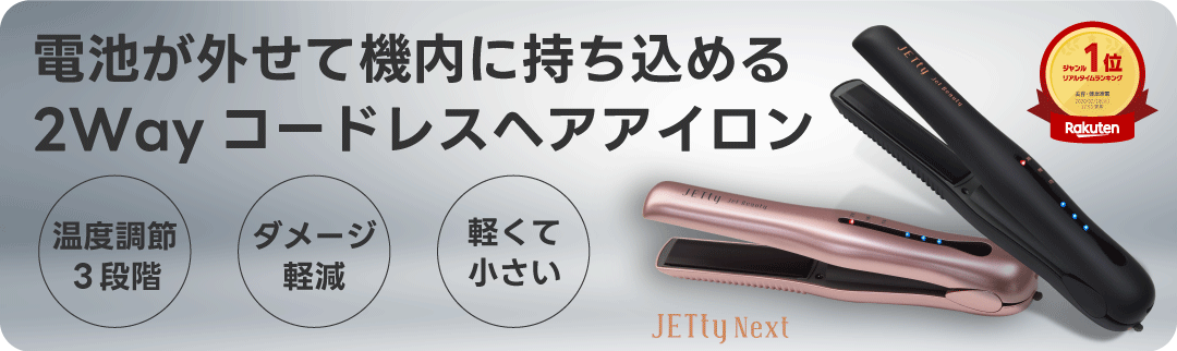 JETty ELF V-Pole GOLD ジェティーエルフ Vポール ゴールド オプション