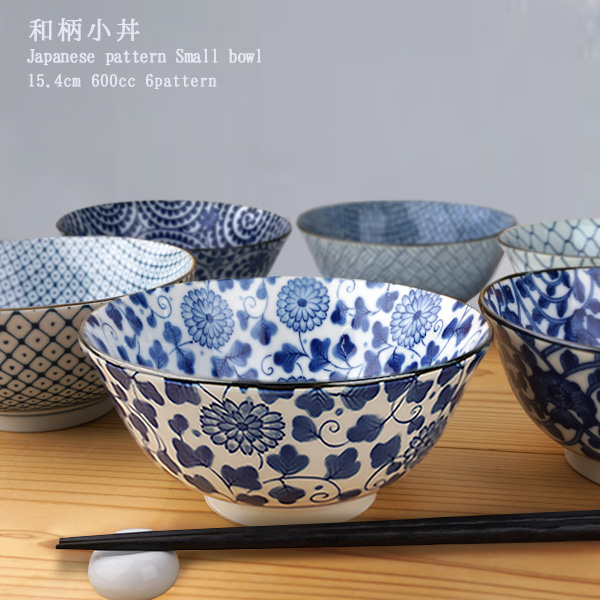 小丼 600cc 15.4cm 小どんぶり お茶漬け碗 選べる6柄 小さめ 丼ぶり