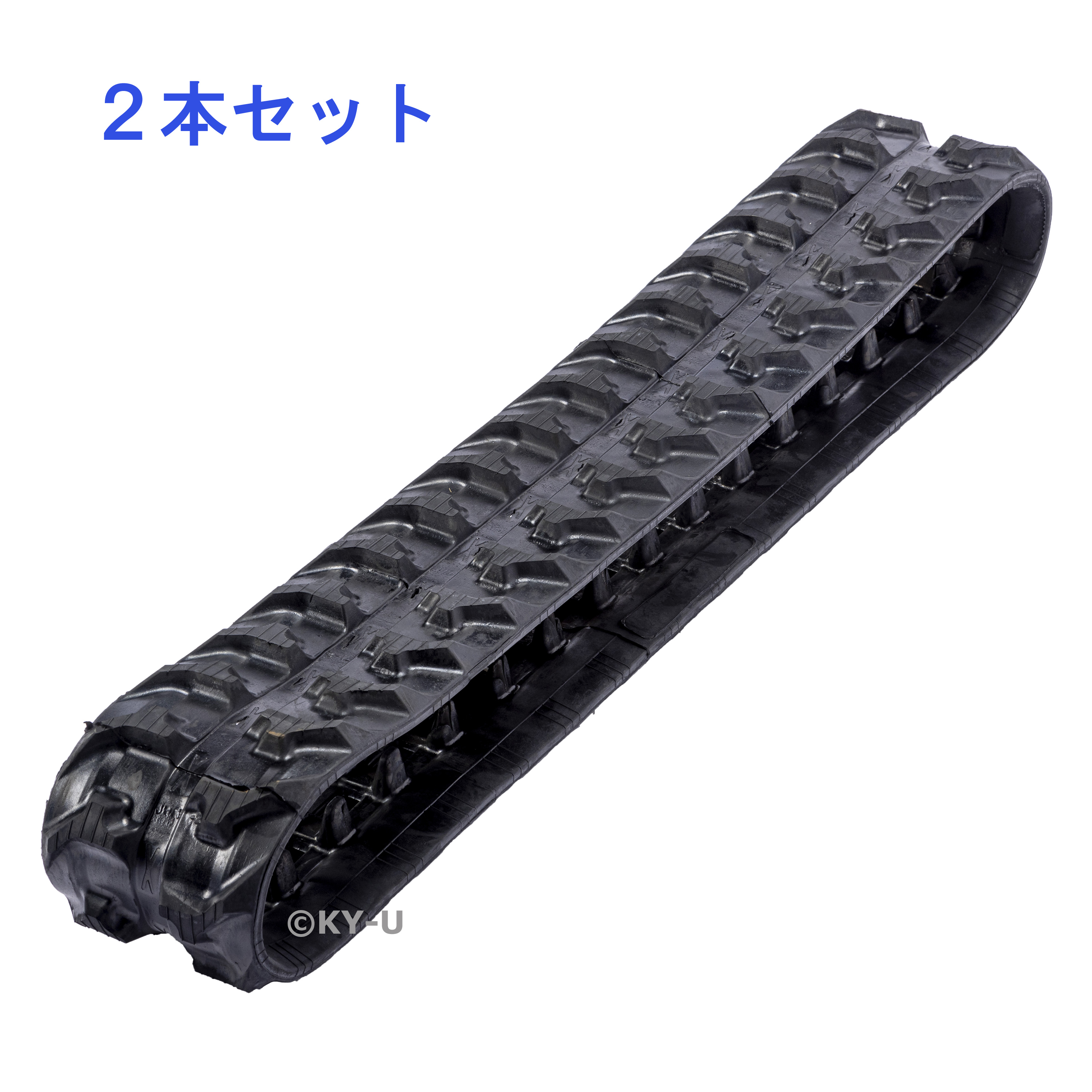 200×72×42 ゴムクローラー運搬車高所作業車等2本セット ゴムシュー