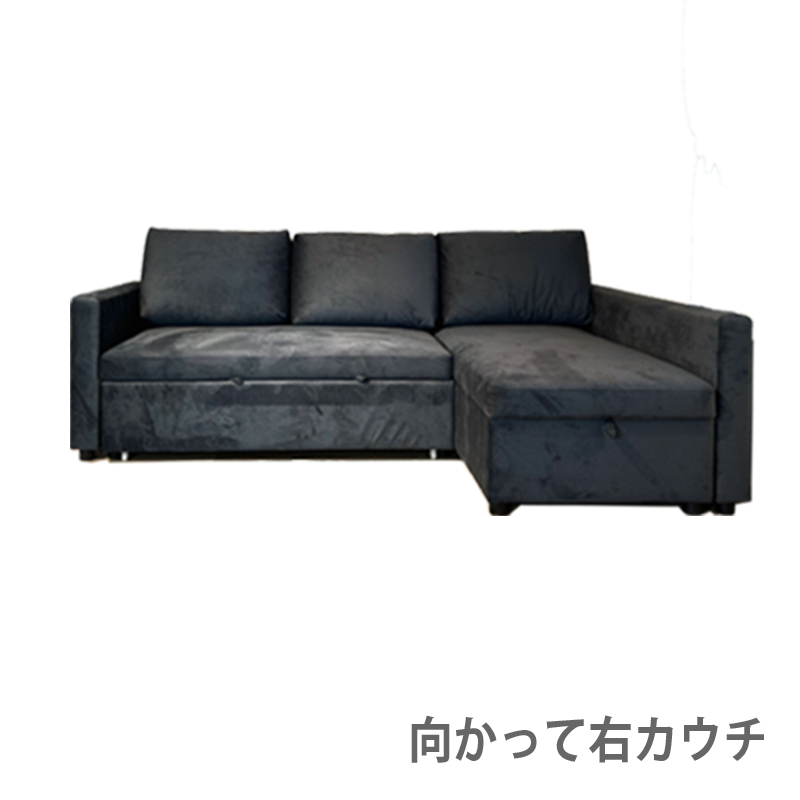 SALE】カウチソファ 3人掛け 4人掛け ソファーベッド 収納付 グレー