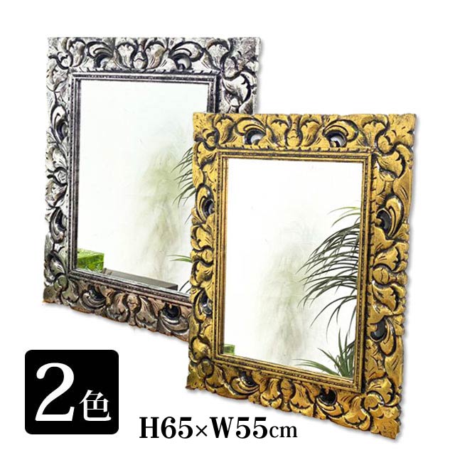 鏡 壁掛け 木製フレーム 2色 55×65cm シルバー ゴールド 透かし彫り