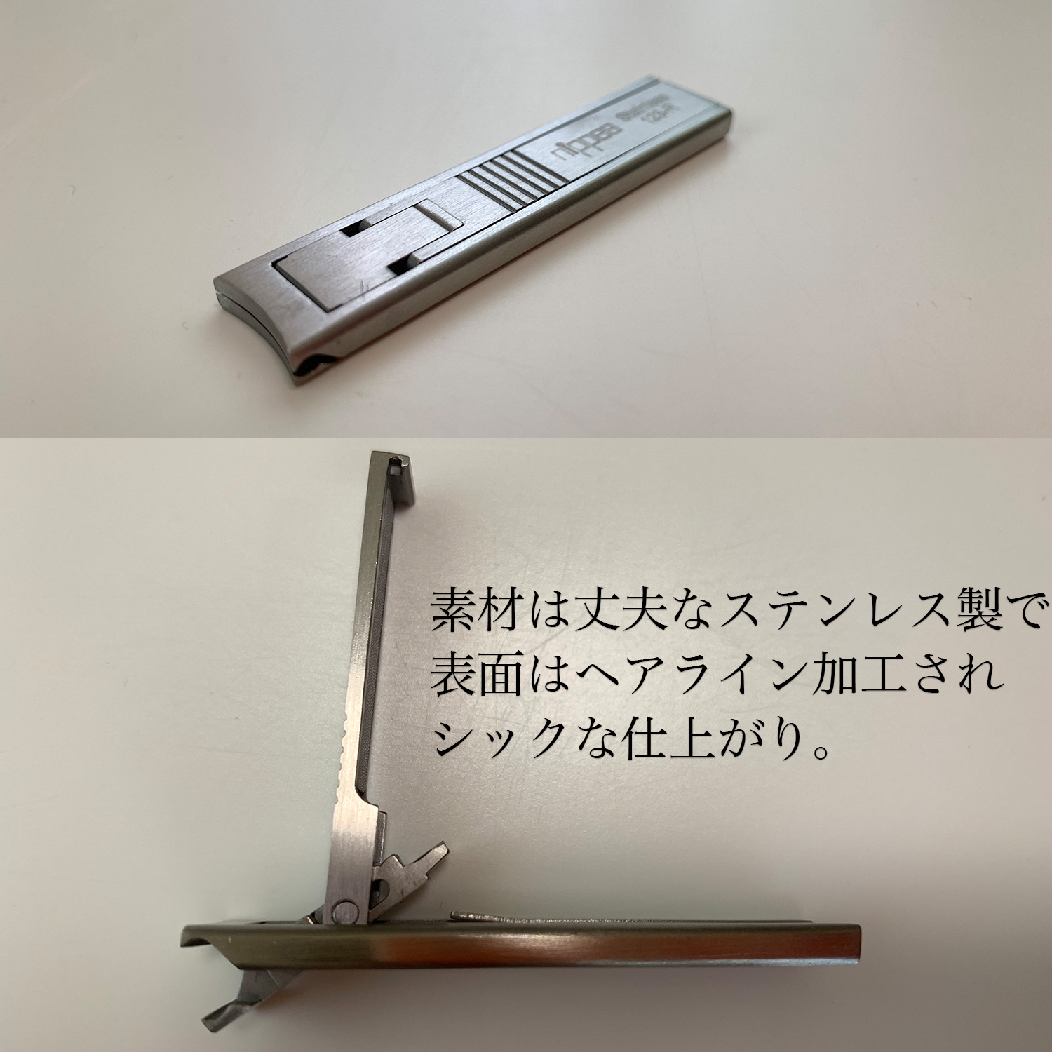 ドイツ・ニッペス社 財布にも入る薄い爪切り‐ 薄型 軽量 ツメキリ つめ