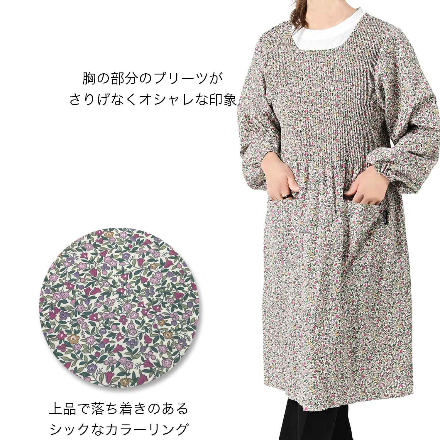 Show-pla（昭プラ） 【2枚組】送料無料 ワンピース風 プリーツ 割烹着