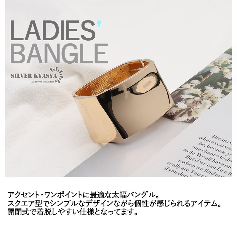 スクエア ワイドバングル シンプルバングル 四角 太め 幅広 太め