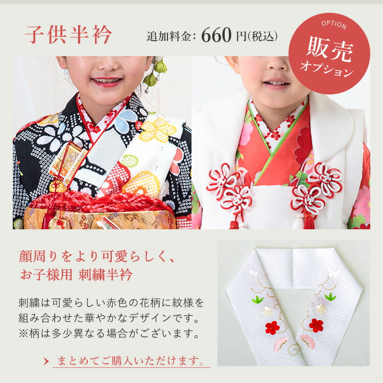 七五三 着物 7歳 四つ身 単品 女の子 着付けマニュアル付き ピンク地に