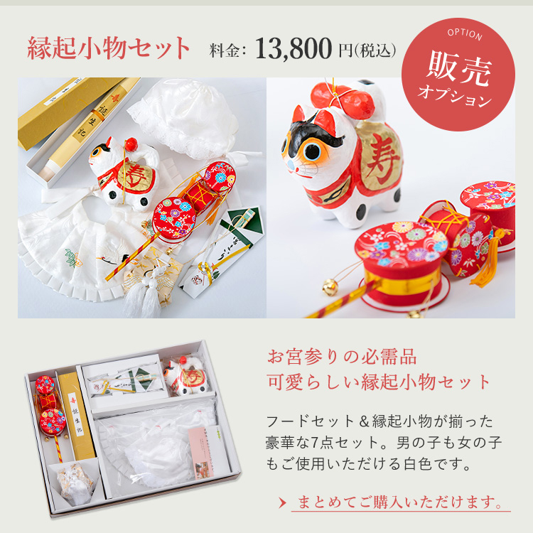 お宮参り 着物 男の子[兜に龍 紺色] 産着セット(紐付きの着物+長襦袢