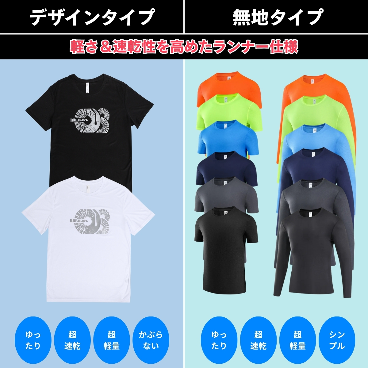 ランニングシャツ 長袖 ランニング Tシャツ メンズ レディース