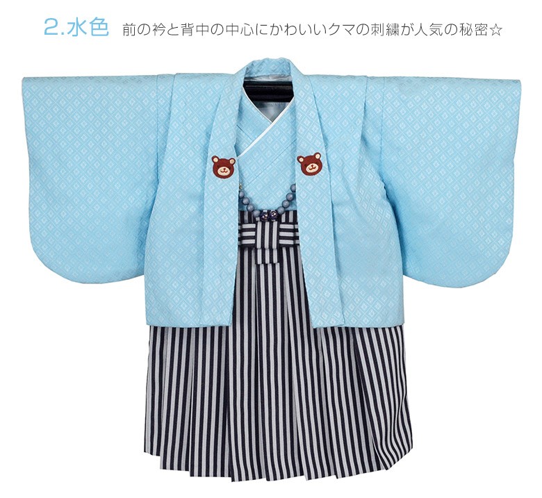 初節句 端午の節句 衣装 男の子ベビー着物 羽織袴セット 黒 水色 金