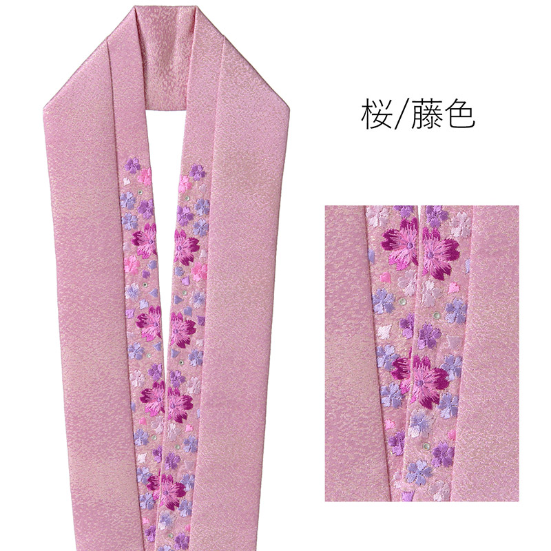 重ね衿 伊達衿 正絹 刺繍 スワロフスキー ピン付 卒業式 成人式