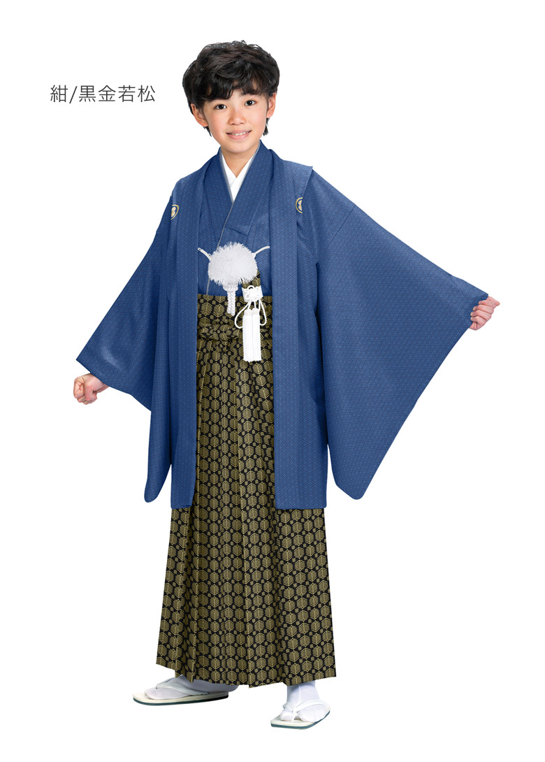 卒服 卒業式 小学校 男の子 紋付袴セット 着付け簡単 140cm 150cm 9点