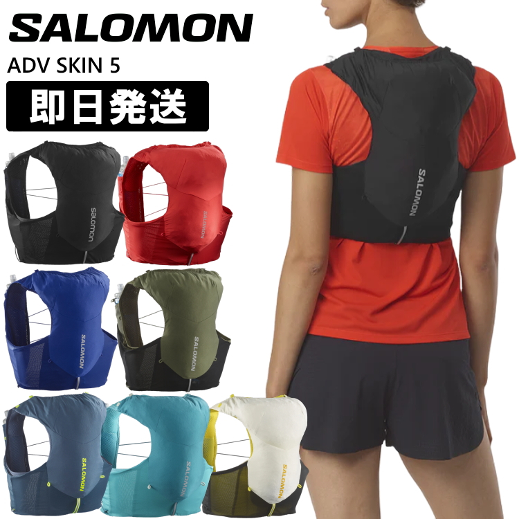 SALOMON（サロモン） トレラン バックパック リュック トレイル