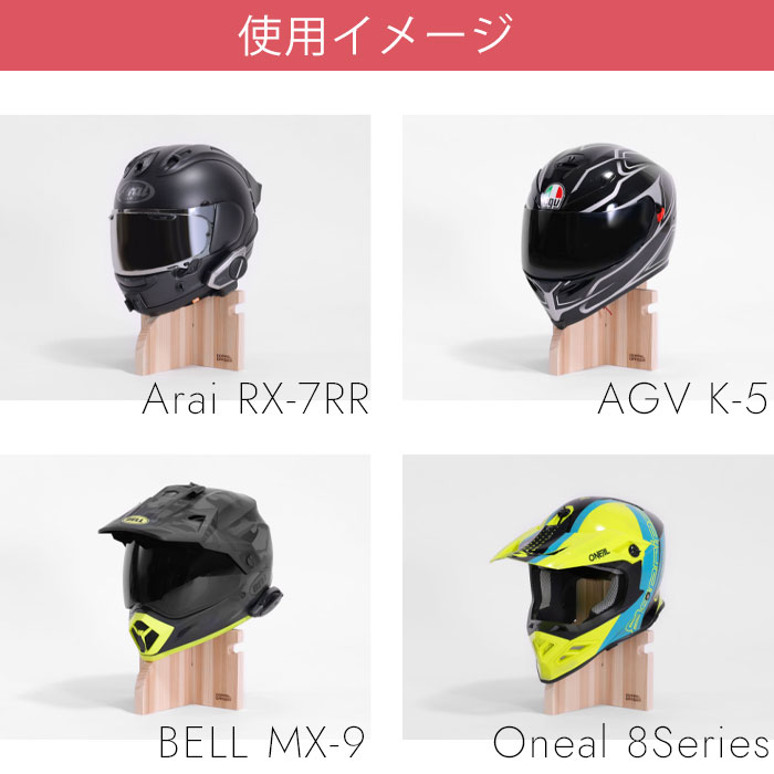 DOPPELGANGER DDS636-NA ディスプレイ 木製 バイク ヘルメット