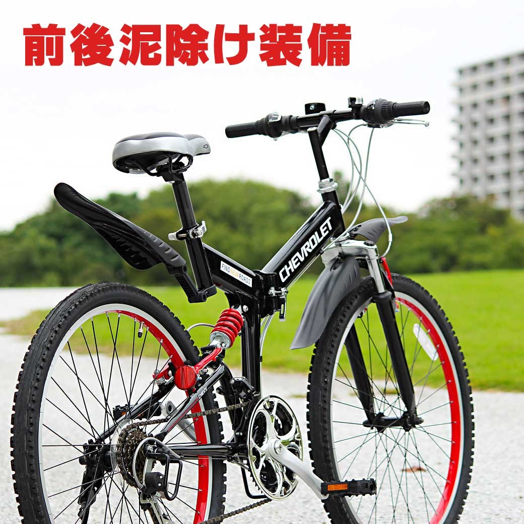 ミムゴ マウンテンバイク 折りたたみ MTB 26インチ 18段 変速