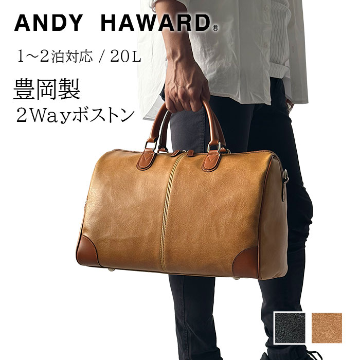 ボストンバッグ 旅行バッグ 1泊 メンズ レディース 20l 小さめ 2way