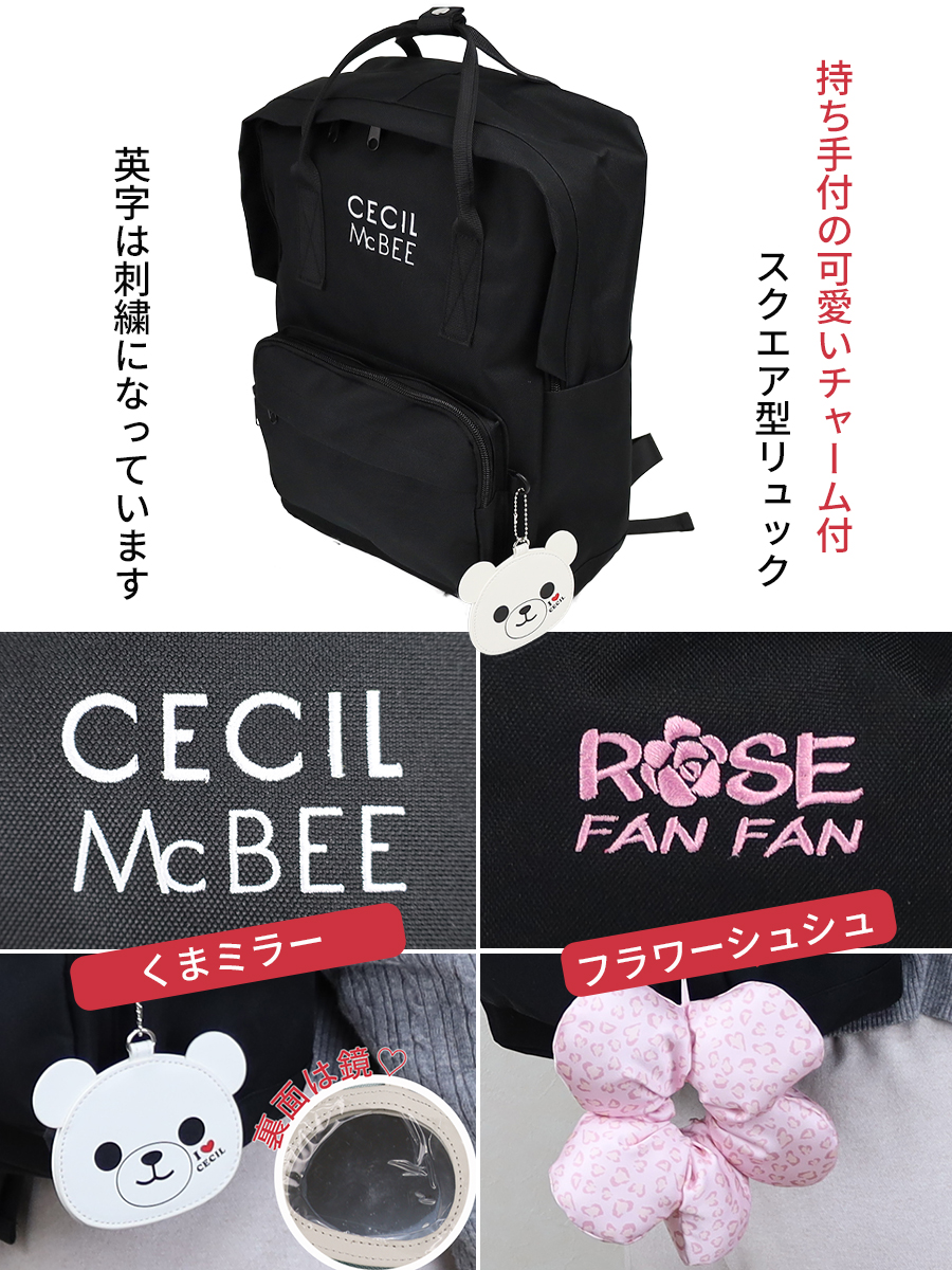 リュックサック 子供 キッズ a4 20l 女の子 通学 お出かけ 小学生 10代