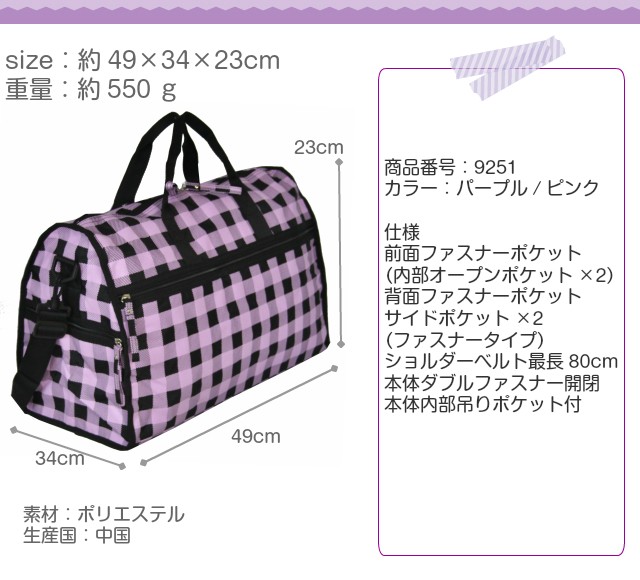 ピンクと黒のチェック スノーボードバッグ ピンクと黒のチェック