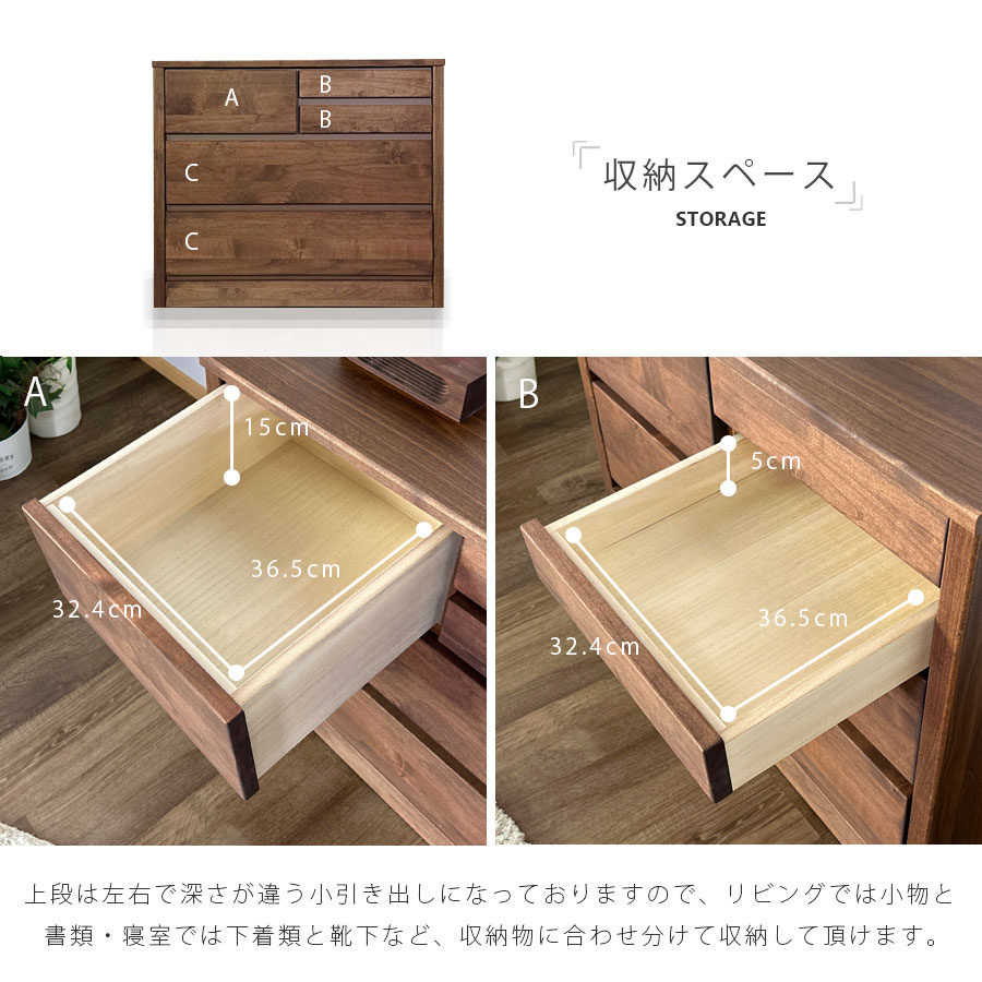 チェスト タンス 箪笥 ローチェスト 80幅 幅80cm 3段 整理たんす 衣類