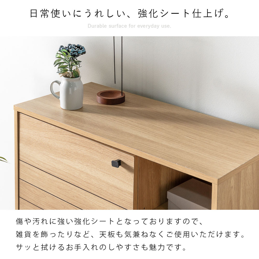 サイドボード キャビネット 幅75 リビング 収納 おしゃれ 北欧 モダン