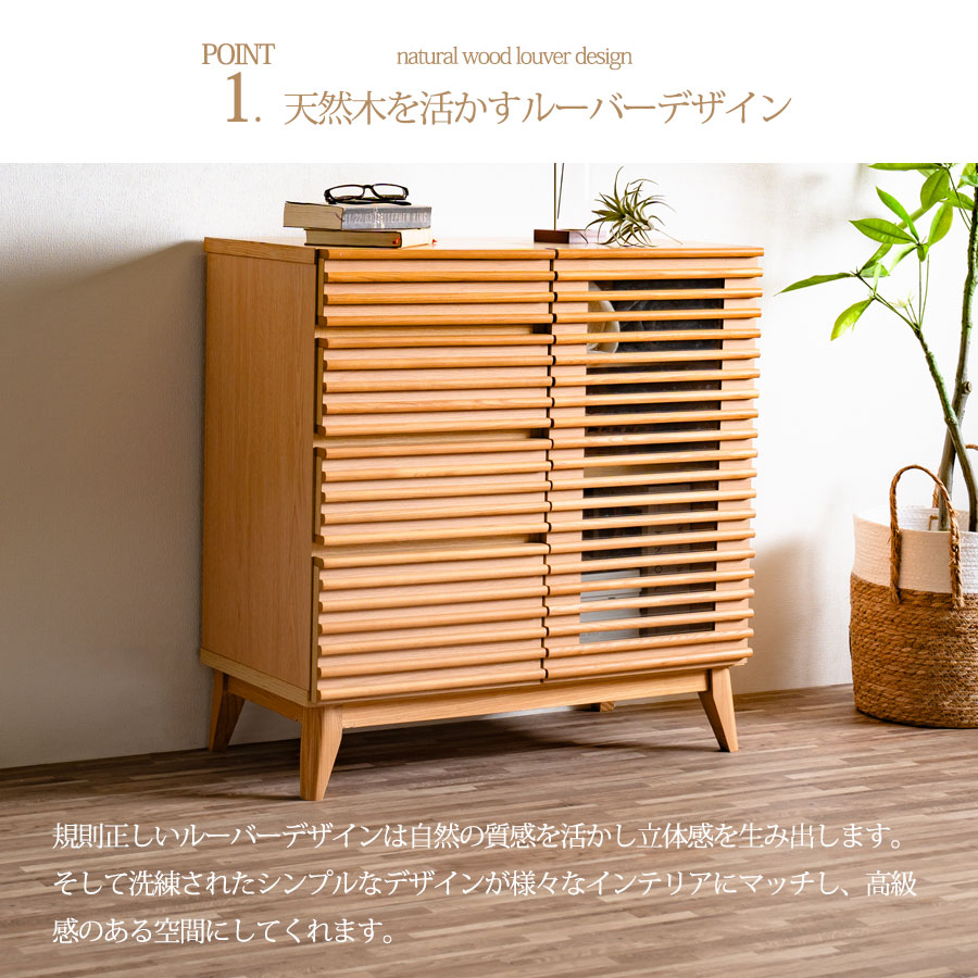 サイドボード リビングボード キャビネット リビングチェストリビング