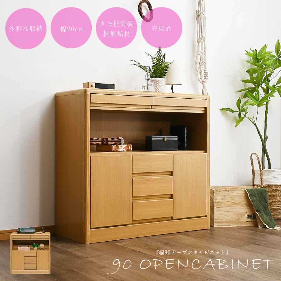 n*3様 神居民芸家具 電話台 棚 引き出し n*3様 神居民芸家具 電話台 棚