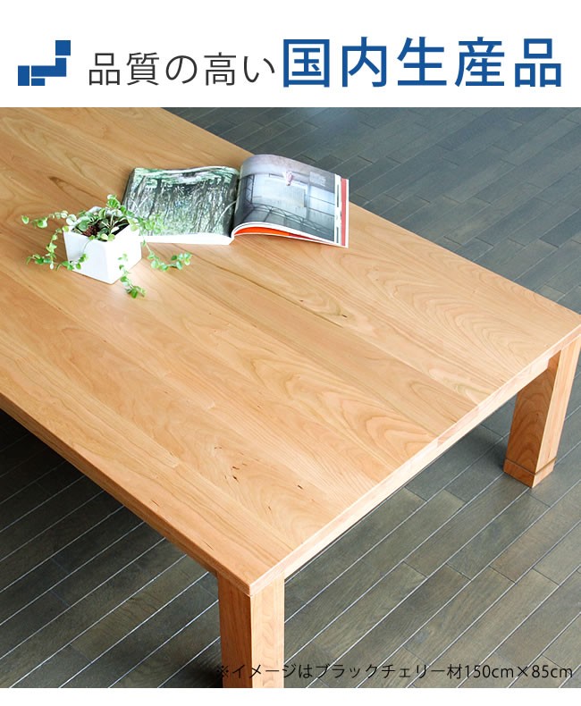 木目調長方形こたつ 幅120×長さ80×高さ36(41)cm 木目調長方形こたつ 幅