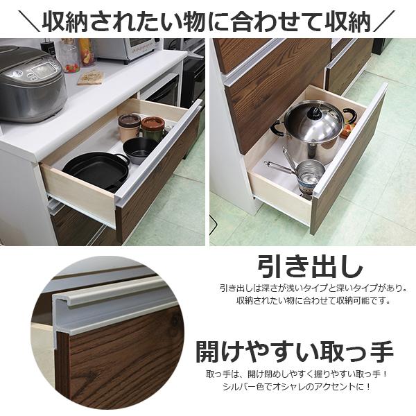 食器棚 完成品 レンジ台 幅120cm 日本製 レンジボード カップボード