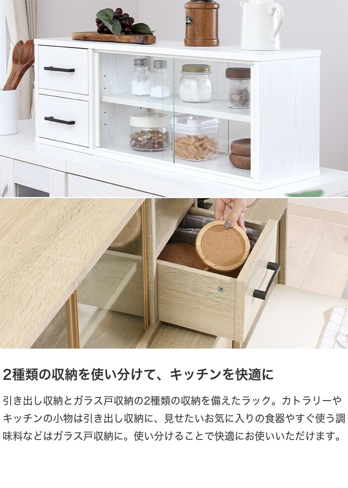 カウンター上収納 キッチン収納 食器棚 おしゃれ おすすめ 卓上 スリム