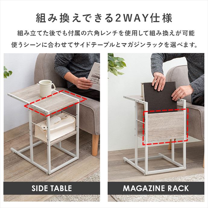 サイドテーブル テーブル 机 ダイニング 居間 寝室 ナイトテーブル