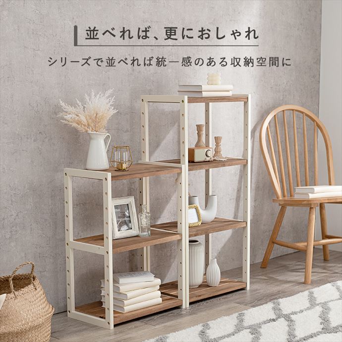 ラック シェルフ 飾り棚 本棚 収納ラック オープンラック マルチラック