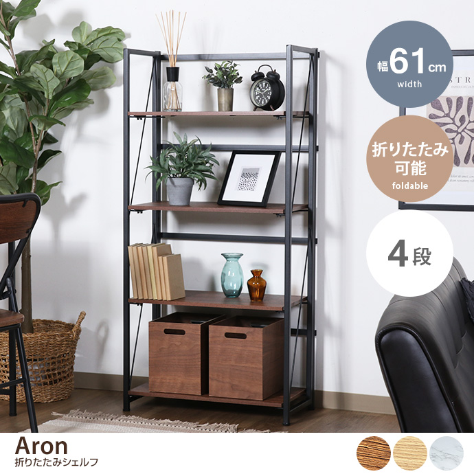 シェルフ ラック 本棚 ブックラック オープンラック 飾り棚 木目