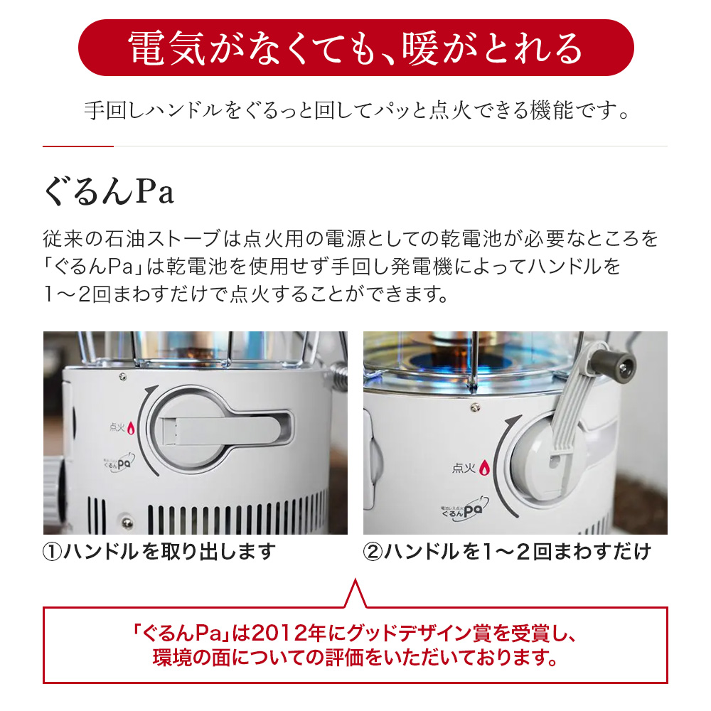 TOYOTOMI（トヨトミ） 2025年新型 石油ストーブ RS-G2424-W 電子点火