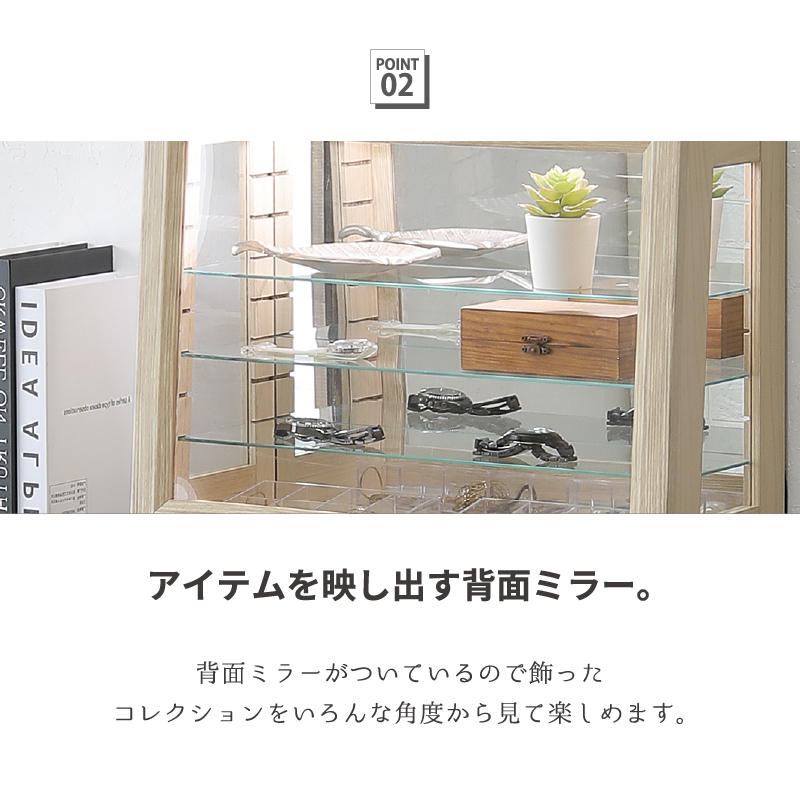 サンコウ コレクションボード 卓上 ガラス 幅50cm 完成品 背面ミラー