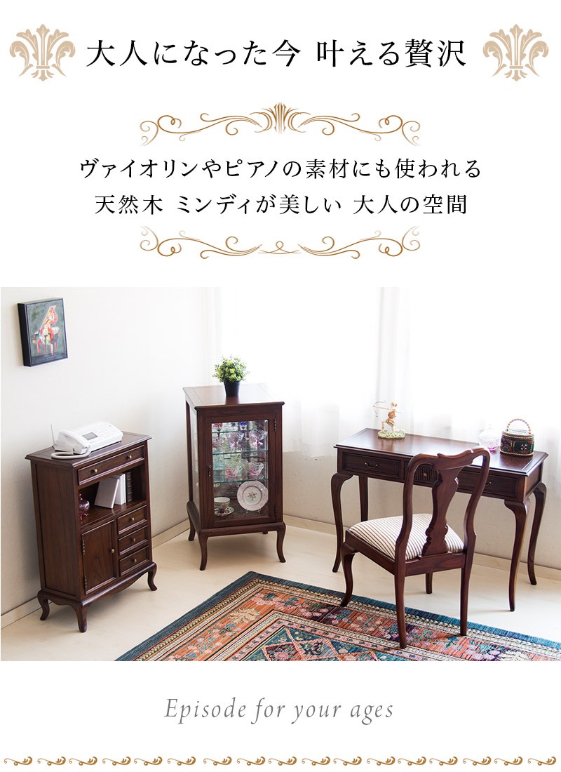 キャビネット 収納 棚 ヨーロピアン アンティーク 猫脚 電話台 ロココ