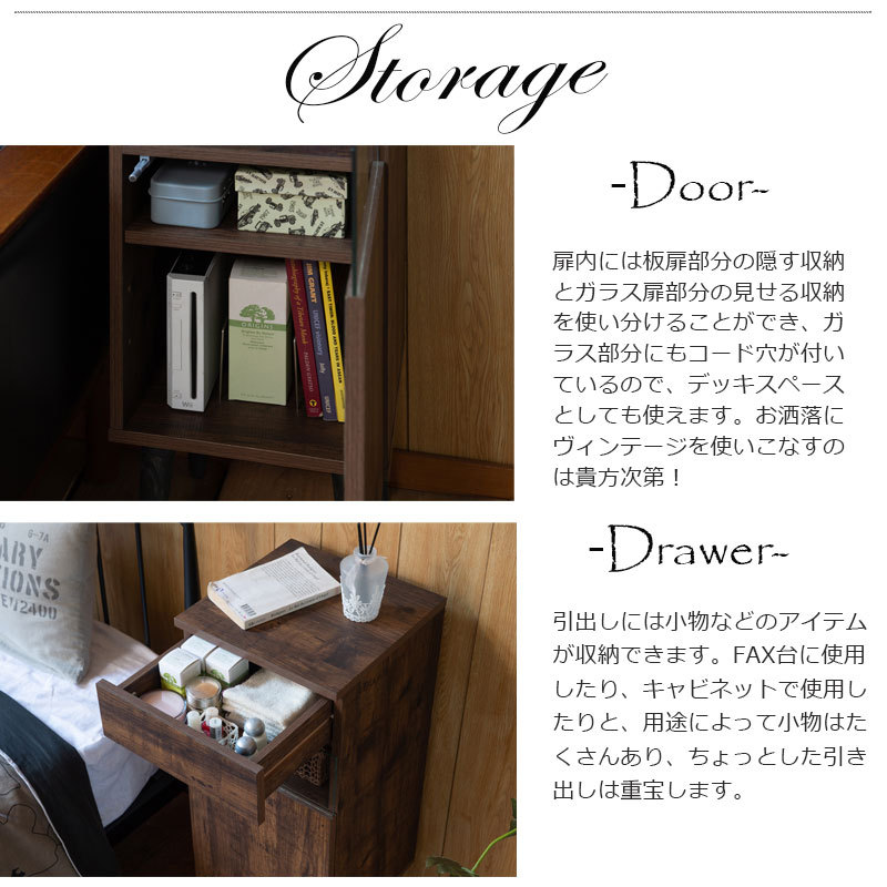 キャビネット 幅30cm おしゃれ 電話台 ブラウン 玄関 ヴィンテージ風