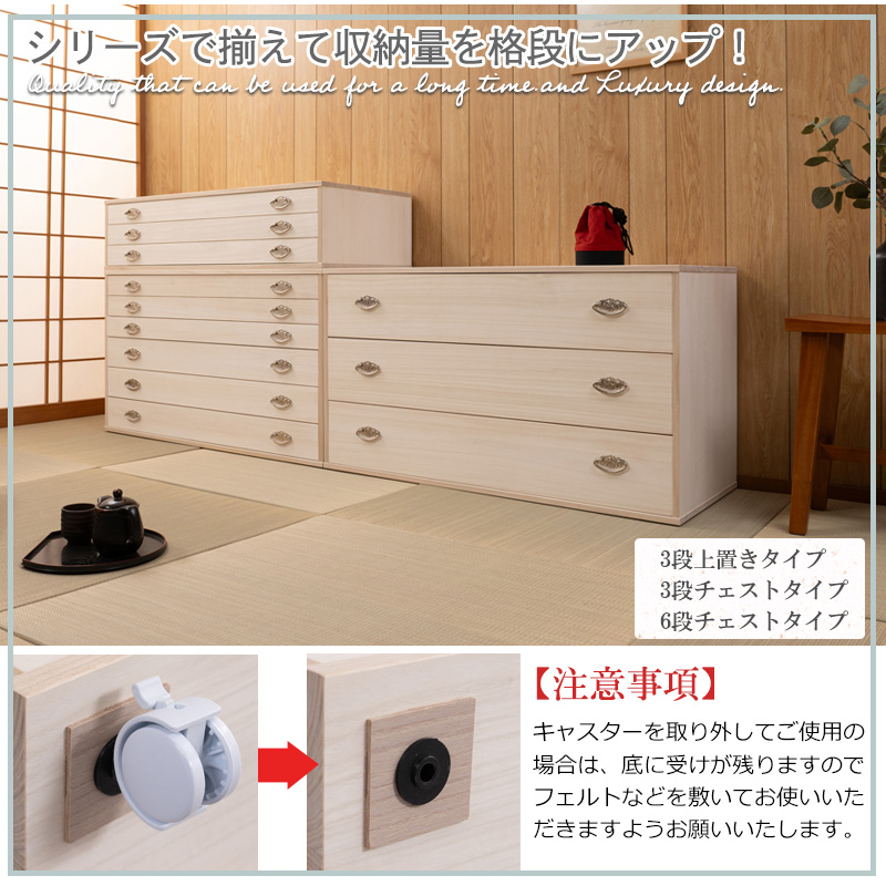 桐箪笥 3段 たんす 和箪笥 和風 和室 桐 衣類 着物収納 引き出し 引出