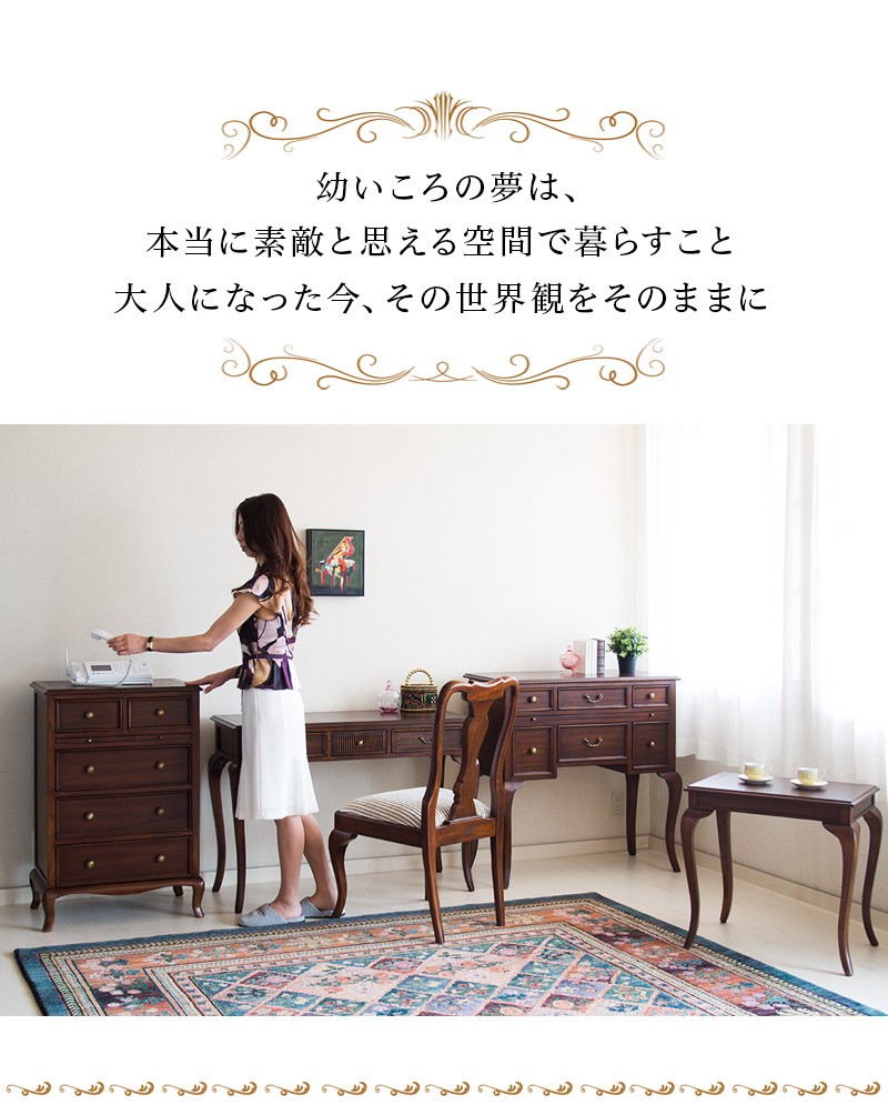 コンソールテーブル ロココ調 アンティーク調 猫脚 幅106.5cm 消毒 台