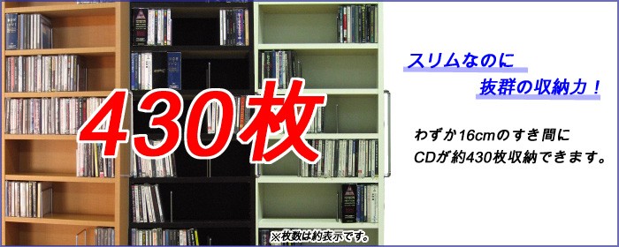 CD収納 DVD収納 ビデオ収納 コミック収納 本収納 CDラック 12段 DVD