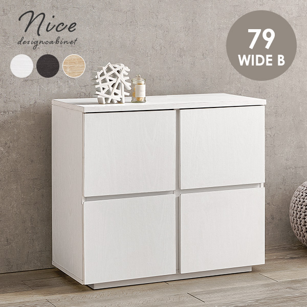HAGiHARA（萩原） キャビネット 木製 白 北欧 サイドボード リビング