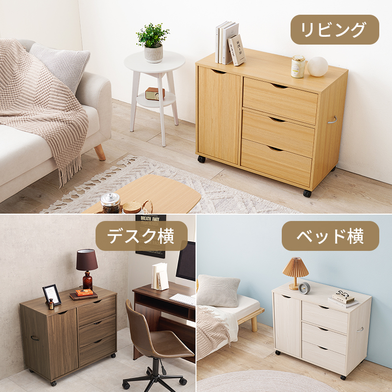 HAGiHARA（萩原） チェスト キャビネット 木製 白 おしゃれ タンス