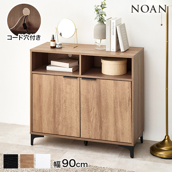 HAGiHARA（萩原） キャビネット 白 90cm 収納棚 扉付き おしゃれ 棚