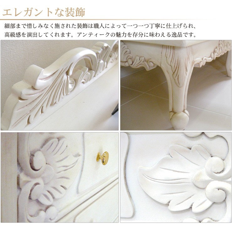 HAGiHARA（萩原） アンティーク チェスト 木製 4段 完成品