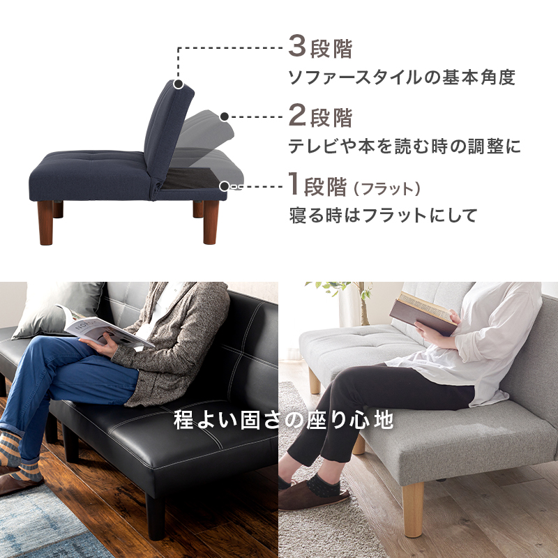 HAGiHARA（萩原） ソファーベット 3人掛け ソファーベッド ソファ