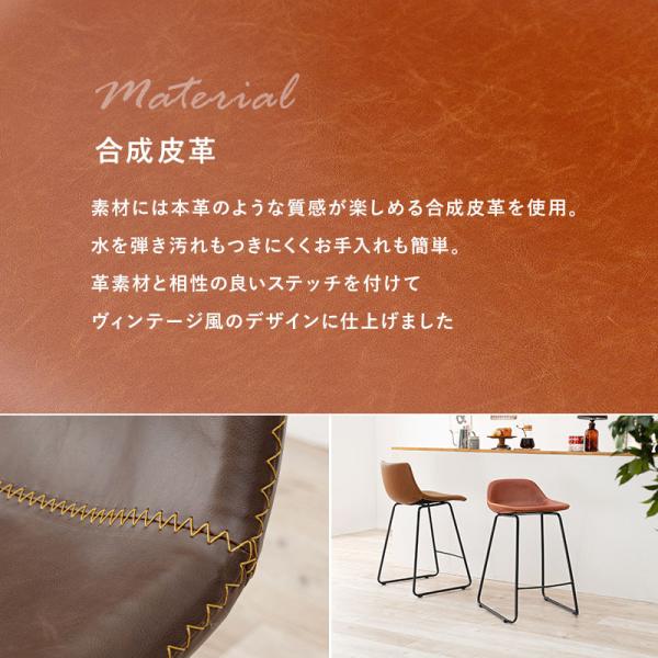 HAGiHARA（萩原） カウンターチェア おしゃれ 北欧 椅子 バーチェア